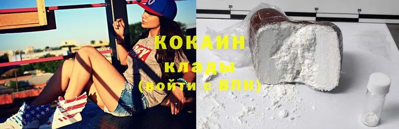 где можно купить   дарк нет наркотические препараты  Cocaine VHQ  Западная Двина 