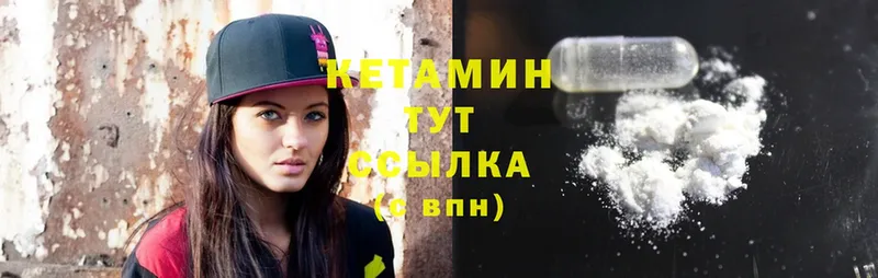 OMG ссылка  Западная Двина  Кетамин VHQ  где продают  