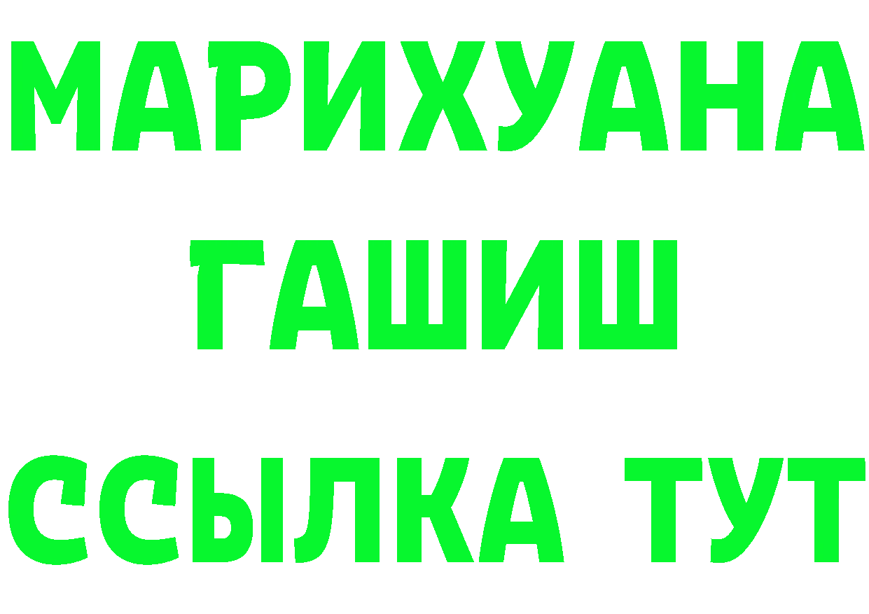 КЕТАМИН VHQ вход shop МЕГА Западная Двина